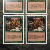 MTG マジックザギャザリング カード まとめ 5ED 狼の血/Aspect of Wolf 4枚セット 81 サムネイル 2