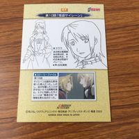 カード トレカ まとめ 鋼の錬金術師 ハガレン カードダスマスターズ 49 50 52 53 56 57 ニーナ エド クララ ウィンリィ 19 サムネイル 10