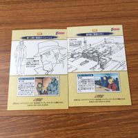 カード トレカ まとめ 鋼の錬金術師 ハガレン カードダスマスターズ 49 50 52 53 56 57 ニーナ エド クララ ウィンリィ 19 サムネイル 6