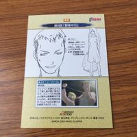 カード トレカ まとめ 鋼の錬金術師 ハガレン カードダスマスターズ 49 50 52 53 56 57 ニーナ エド クララ ウィンリィ 19 サムネイル 8