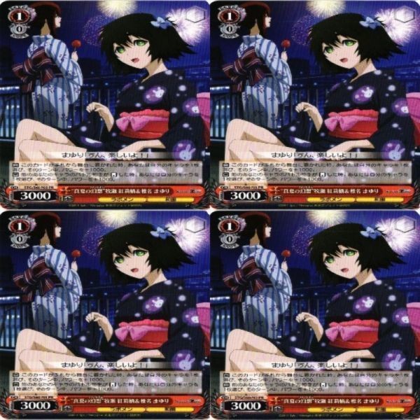 シュタインズ・ゲート P03 牧瀬紅 紅莉栖 椎名まゆり ヴァイスシュヴァルツ PR 非売品 カード まとめ