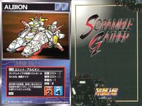 o21 スクランブルギャザー SRW スーパーロボット大戦 カード まとめ バルバラ ナグロッド グワダン ムサカ アルビオン ピースミリオン セント・マグマ ガンドール ニムゲ帝王の城 サムネイル 6