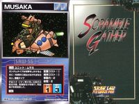 o21 スクランブルギャザー SRW スーパーロボット大戦 カード まとめ バルバラ ナグロッド グワダン ムサカ アルビオン ピースミリオン セント・マグマ ガンドール ニムゲ帝王の城 サムネイル 5
