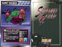 o21 スクランブルギャザー SRW スーパーロボット大戦 カード まとめ バルバラ ナグロッド グワダン ムサカ アルビオン ピースミリオン セント・マグマ ガンドール ニムゲ帝王の城 サムネイル 8