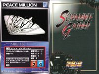 o21 スクランブルギャザー SRW スーパーロボット大戦 カード まとめ バルバラ ナグロッド グワダン ムサカ アルビオン ピースミリオン セント・マグマ ガンドール ニムゲ帝王の城 サムネイル 7