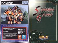 o21 スクランブルギャザー SRW スーパーロボット大戦 カード まとめ バルバラ ナグロッド グワダン ムサカ アルビオン ピースミリオン セント・マグマ ガンドール ニムゲ帝王の城 サムネイル 3