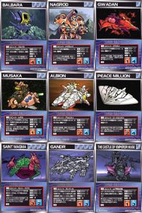 o21 スクランブルギャザー SRW スーパーロボット大戦 カード まとめ バルバラ ナグロッド グワダン ムサカ アルビオン ピースミリオン セント・マグマ ガンドール ニムゲ帝王の城 サムネイル 1