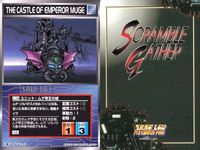o21 スクランブルギャザー SRW スーパーロボット大戦 カード まとめ バルバラ ナグロッド グワダン ムサカ アルビオン ピースミリオン セント・マグマ ガンドール ニムゲ帝王の城 サムネイル 10