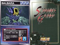 o21 スクランブルギャザー SRW スーパーロボット大戦 カード まとめ バルバラ ナグロッド グワダン ムサカ アルビオン ピースミリオン セント・マグマ ガンドール ニムゲ帝王の城 サムネイル 2