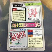 ポケットモンスターズ File NO.005 リザード 61 サムネイル 2