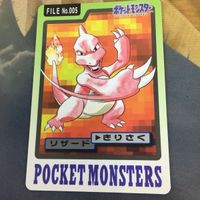 Pokemon Pocket Monsters File 005 Charmeleon 61 Card Japanese