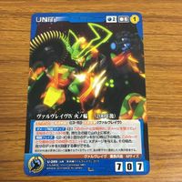 カード トレカ まとめ クルセイド TRIGGER BUNNY 革命機ヴァルヴイレヴ H 01 能力減退 MVP やがて深まる絆 1 サムネイル 7