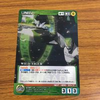 カード トレカ まとめ クルセイド TRIGGER BUNNY 革命機ヴァルヴイレヴ H 01 能力減退 MVP やがて深まる絆 1 サムネイル 9