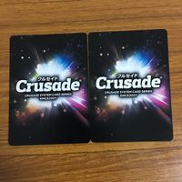 カード トレカ まとめ クルセイド TRIGGER BUNNY 革命機ヴァルヴイレヴ H 01 能力減退 MVP やがて深まる絆 1 サムネイル 6