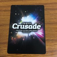 カード トレカ まとめ クルセイド TRIGGER BUNNY 革命機ヴァルヴイレヴ H 01 能力減退 MVP やがて深まる絆 1 サムネイル 10