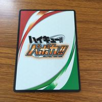 ハイキュー バボカ カード トレカ 及川&岩泉 キラ レア ヨッシャァァァァァ 30 サムネイル 2