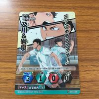 ハイキュー バボカ カード トレカ 及川&岩泉 キラ レア ヨッシャァァァァァ 30 サムネイル 1