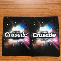 クルセイド カード 遊幽白 まとめ コエンマ ぼたん 4 サムネイル 4