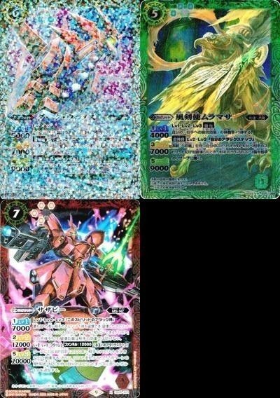 バトルスピリッツ SD11-010 BS22-025 CB25-X01 ダーク・ウラノス 風剣使ムラマサ サザビー M X