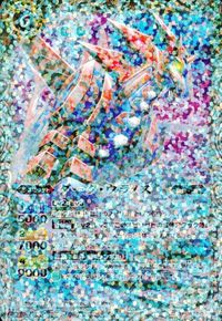 バトルスピリッツ SD11-010 BS22-025 CB25-X01 ダーク・ウラノス 風剣使ムラマサ サザビー M X サムネイル 2