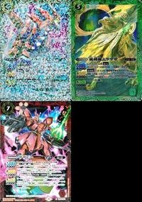 バトルスピリッツ SD11-010 BS22-025 CB25-X01 ダーク・ウラノス 風剣使ムラマサ サザビー M X サムネイル 1