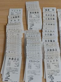 93種95枚？ 風間八宏 カード 直筆サインカード 有 Jリーグ カルビー サッカー まとめ 1992 1993 三浦知良 井原 b4-1 f100 サムネイル 9