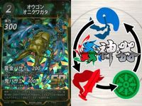 カード 蟲神器 SR まとめ スーパーレア ハナカマキリ ハナカマキリ メキシカンレッドニー クロカタゾウムシ オウゴン
オニクワガタ オウゴン
オニクワガタ ダイオウサソリ サバクトビバッタ リオック キラ レア サムネイル 6