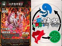 カード 蟲神器 SR まとめ スーパーレア ハナカマキリ ハナカマキリ メキシカンレッドニー クロカタゾウムシ オウゴン
オニクワガタ オウゴン
オニクワガタ ダイオウサソリ サバクトビバッタ リオック キラ レア サムネイル 2