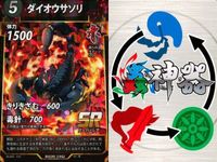 カード 蟲神器 SR まとめ スーパーレア ハナカマキリ ハナカマキリ メキシカンレッドニー クロカタゾウムシ オウゴン
オニクワガタ オウゴン
オニクワガタ ダイオウサソリ サバクトビバッタ リオック キラ レア サムネイル 8