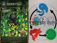 カード 蟲神器 SR まとめ スーパーレア ハナカマキリ ハナカマキリ メキシカンレッドニー クロカタゾウムシ オウゴン
オニクワガタ オウゴン
オニクワガタ ダイオウサソリ サバクトビバッタ リオック キラ レア サムネイル 5