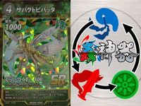 カード 蟲神器 SR まとめ スーパーレア ハナカマキリ ハナカマキリ メキシカンレッドニー クロカタゾウムシ オウゴン
オニクワガタ オウゴン
オニクワガタ ダイオウサソリ サバクトビバッタ リオック キラ レア サムネイル 9