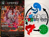 カード 蟲神器 SR まとめ スーパーレア ハナカマキリ ハナカマキリ メキシカンレッドニー クロカタゾウムシ オウゴン
オニクワガタ オウゴン
オニクワガタ ダイオウサソリ サバクトビバッタ リオック キラ レア サムネイル 3