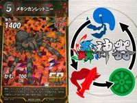カード 蟲神器 SR まとめ スーパーレア ハナカマキリ ハナカマキリ メキシカンレッドニー クロカタゾウムシ オウゴン
オニクワガタ オウゴン
オニクワガタ ダイオウサソリ サバクトビバッタ リオック キラ レア サムネイル 4