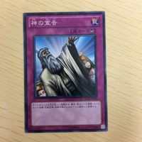 遊戯王 ノーマル 韓国語含む カード トレーディングカード 神の宣告 まとめ サムネイル 3