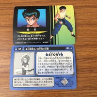 カード トレカ まとめ 幽遊白書 左京 凍矢 螢子 ぼたん 幽助 飛影 蔵馬 幻海 アマダ 60 サムネイル 10