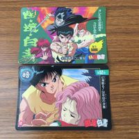 カード トレカ まとめ 幽遊白書 左京 凍矢 螢子 ぼたん 幽助 飛影 蔵馬 幻海 アマダ 60 サムネイル 9