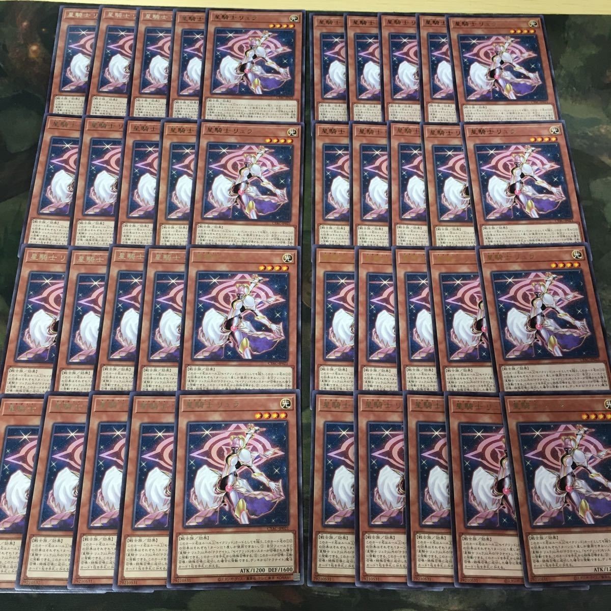 星騎士 リュラ 40枚 型番統一 字レア CYAC-JP021 遊戯王 まとめ テラナイト