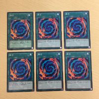 遊戯王 ノーマル カード トレーディングカード 融合 まとめ サムネイル 1