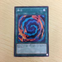 遊戯王 ノーマル カード トレーディングカード 融合 まとめ サムネイル 4