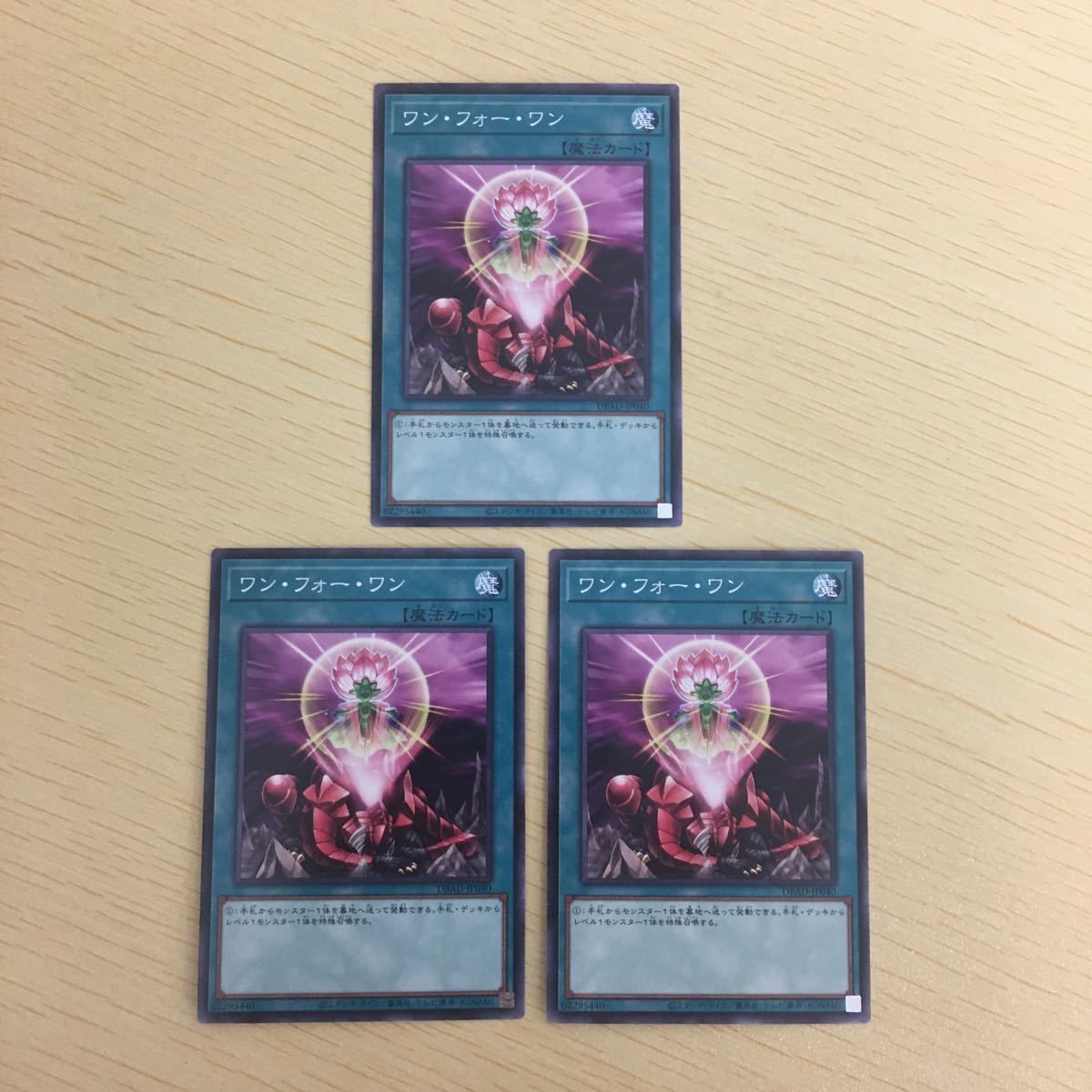 Yu-Gi-Oh One for One Normal Card Lot