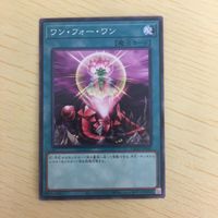 Yu-Gi-Oh One for One Normal Card Lot サムネイル 3