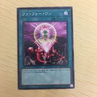 Yu-Gi-Oh One for One Normal Card Lot サムネイル 2