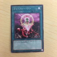 Yu-Gi-Oh One for One Normal Card Lot サムネイル 4