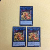遊戯王 ノーマル カード トレーディングカード プランキッズミュー まとめ サムネイル 1