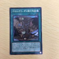 遊戯王 字レア カード トレーディングカード ふわんだりぃずと謎の地図 まとめ サムネイル 4