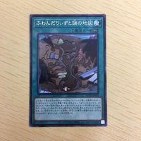 遊戯王 字レア カード トレーディングカード ふわんだりぃずと謎の地図 まとめ サムネイル 2