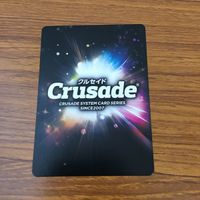 カード トレカ まとめ クルセイド トップねらえ ラルク メルタ マール 箔押し レア バスターマシン19号 32 サムネイル 4