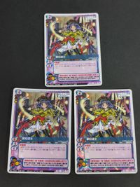 霊幻道士 カード 妖精伝承 ユナイト双児 サムネイル 1