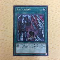 遊戯王 字レア カード トレーディングカード 虚ろなる龍輪 まとめ サムネイル 2