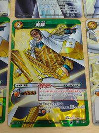 ミラバト ワンピースカード 大将・黄猿 Ω オメガ 仏のセンゴク 青雉 赤犬 SR R まとめ サムネイル 3